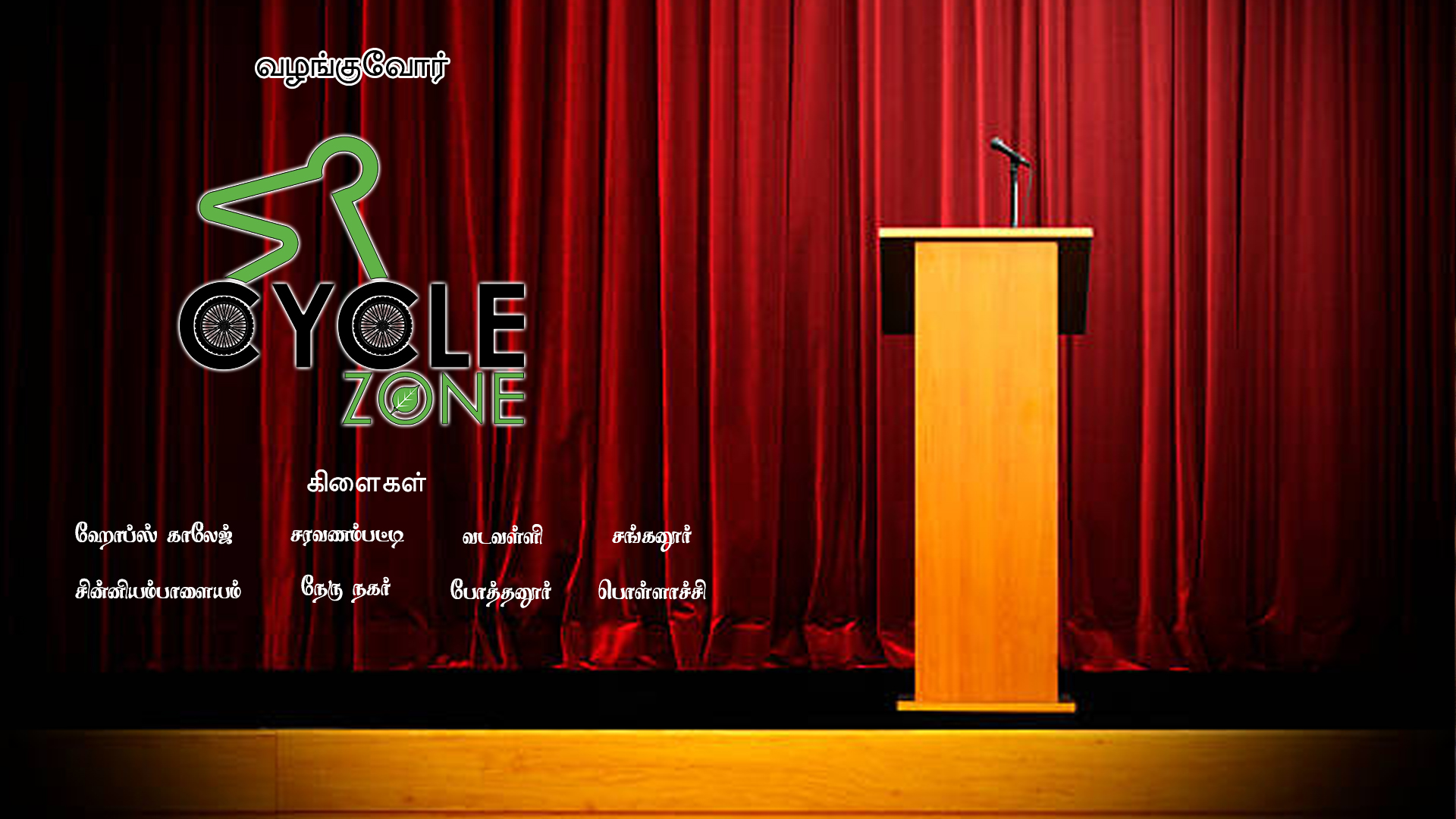 fullslide6